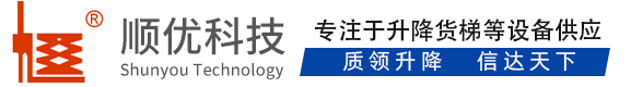 永安顺优升降科技有限公司